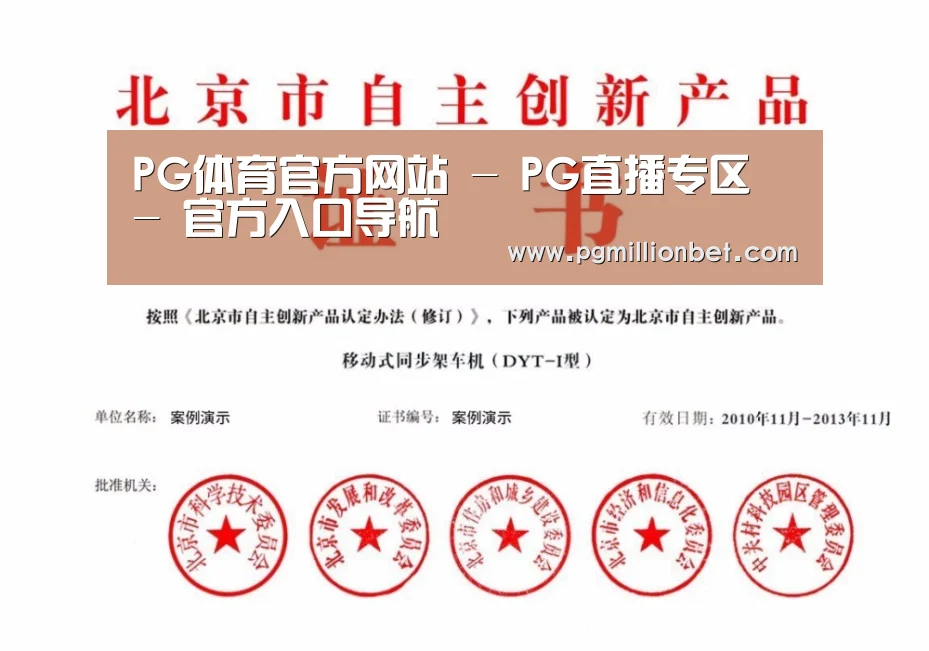 荣誉证书三